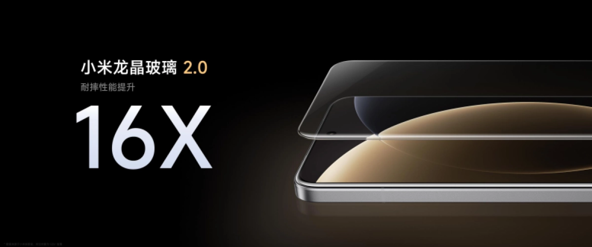 Xiaomi+SU7+Ultra+发布会PPT_第4页