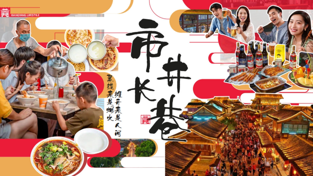 城市历史文化街区项目景观概念设计规划方案_第3页