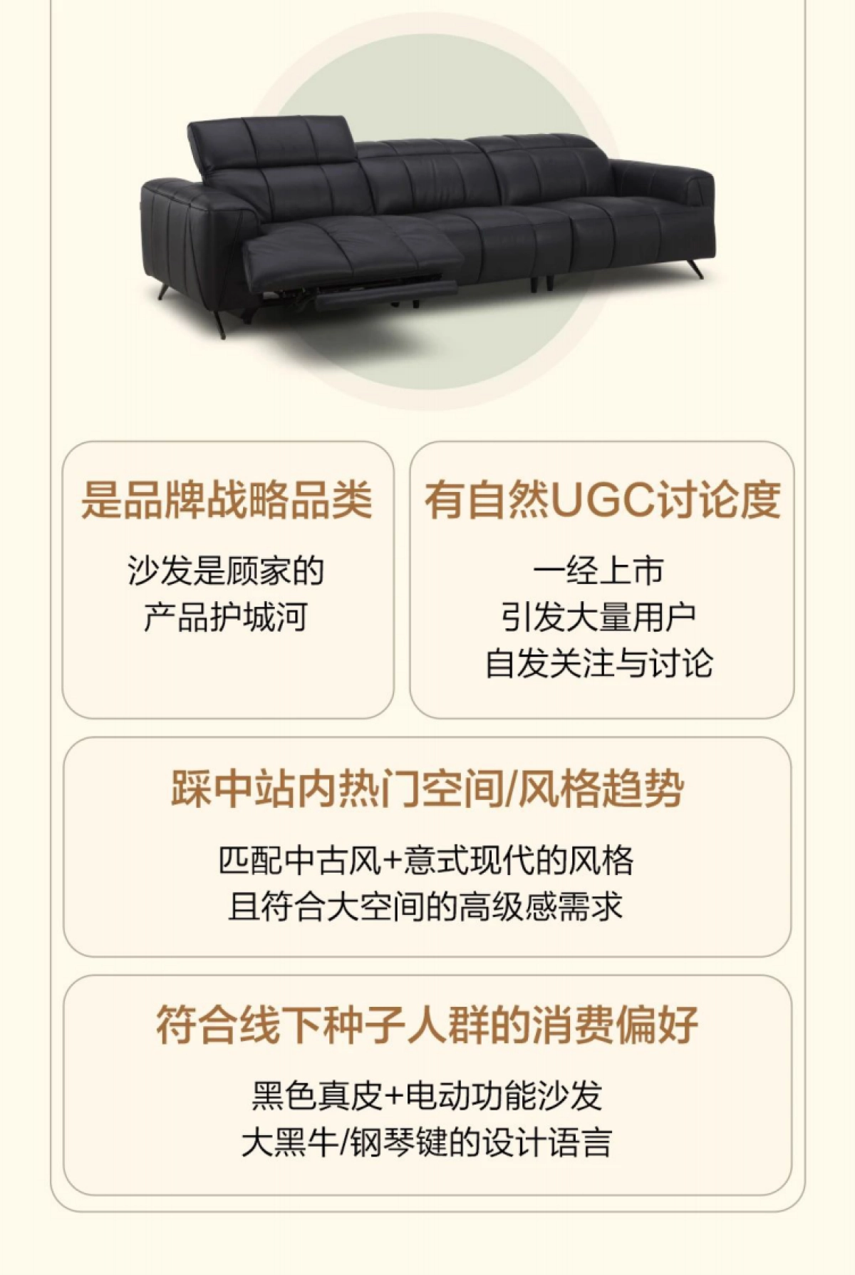 2025家装季小红书增长新路径_第8页