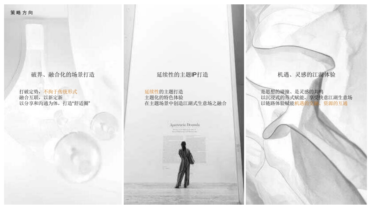 100页大厂PPT模板_第10页