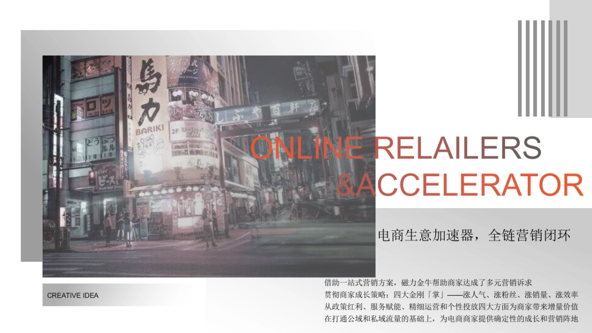 100页大厂PPT模板_第7页