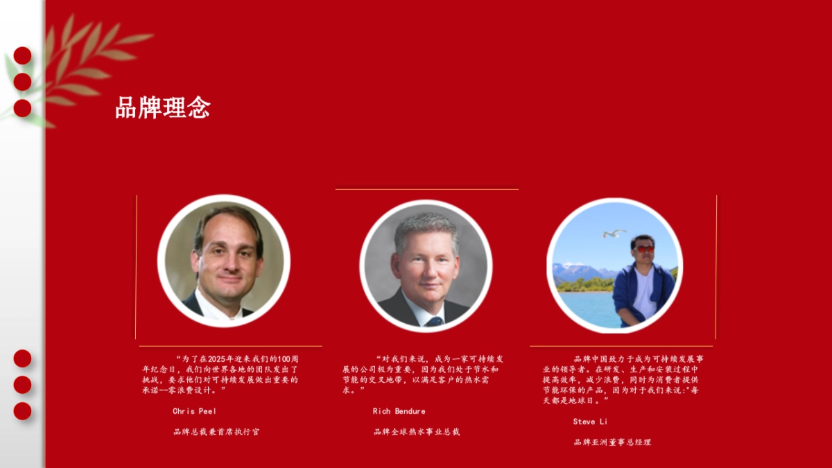 品牌露营季活动方案_第4页