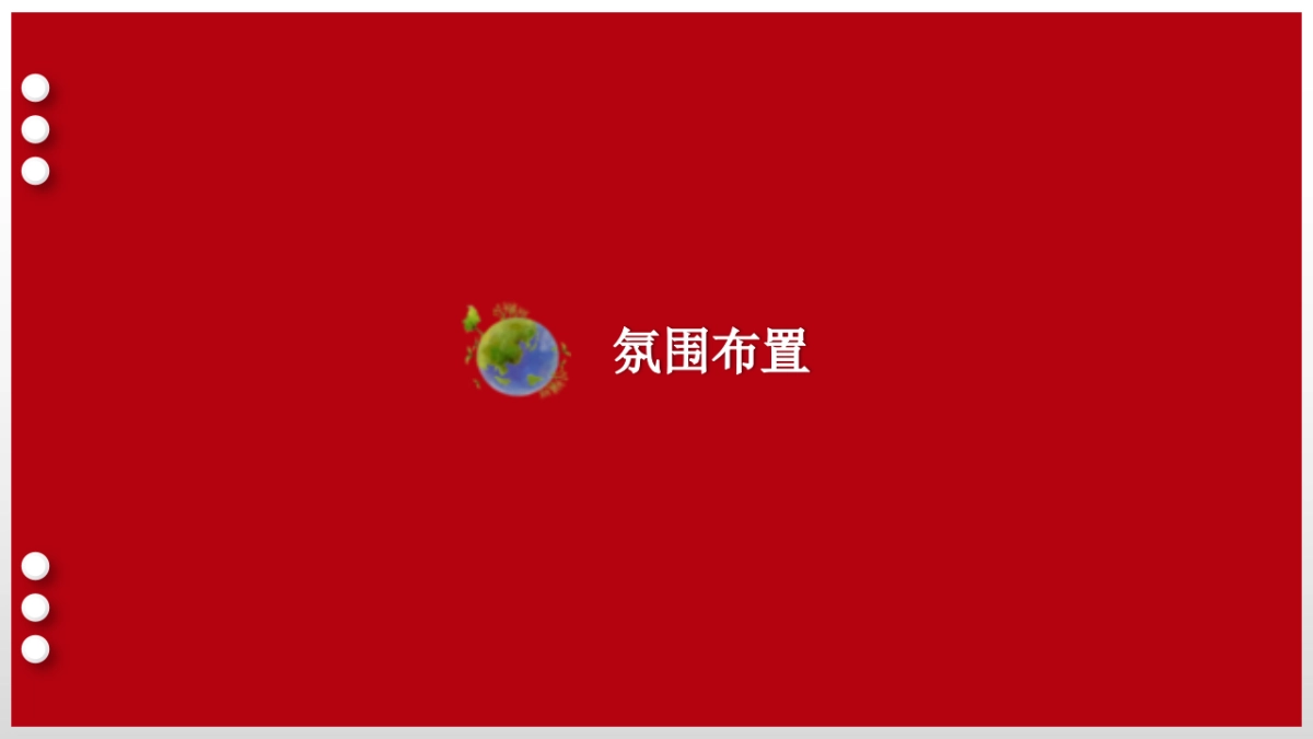 品牌露营季活动方案_第9页