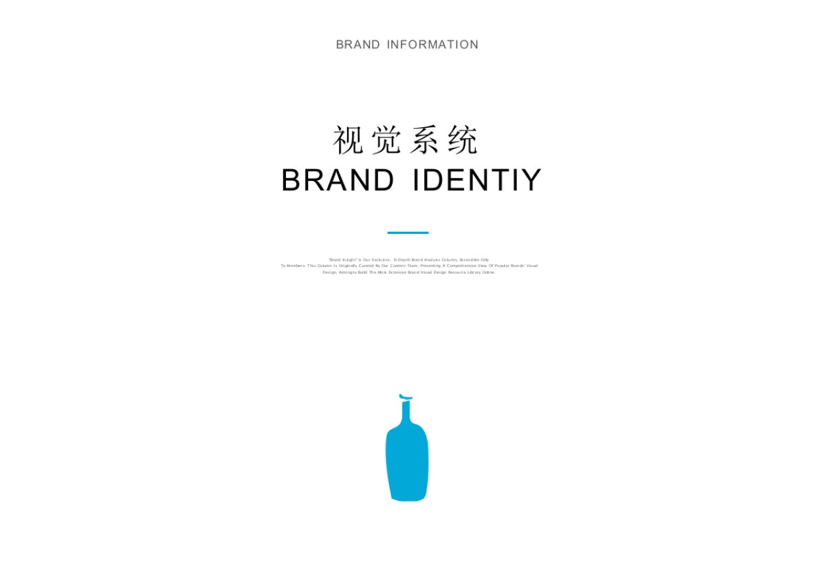 蓝瓶咖啡Blue Bottle Coffee品牌资料全收录_第3页