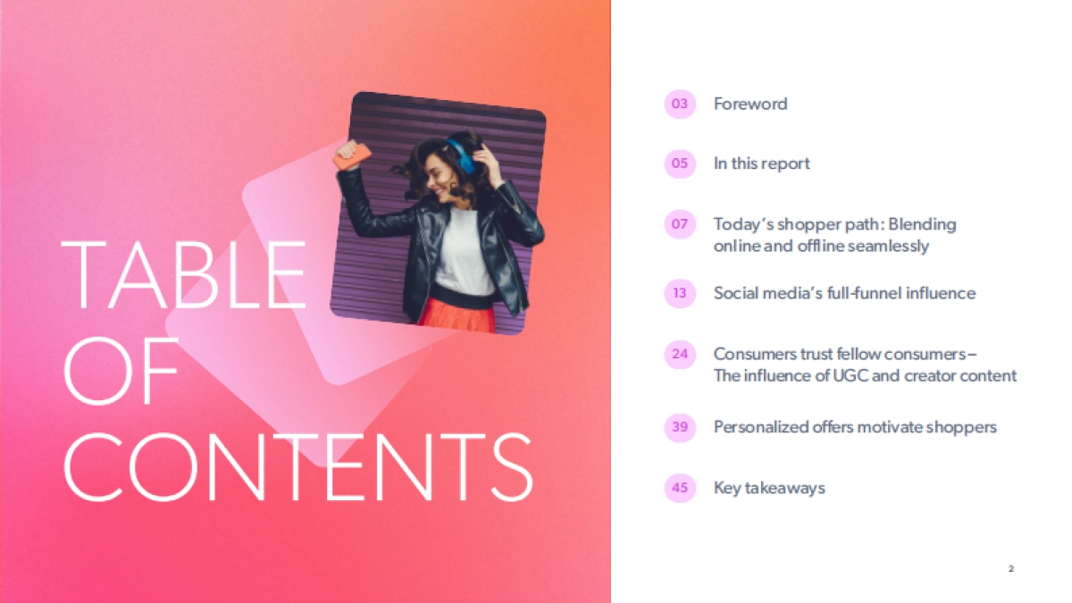 2025年消费体验指数_第2页