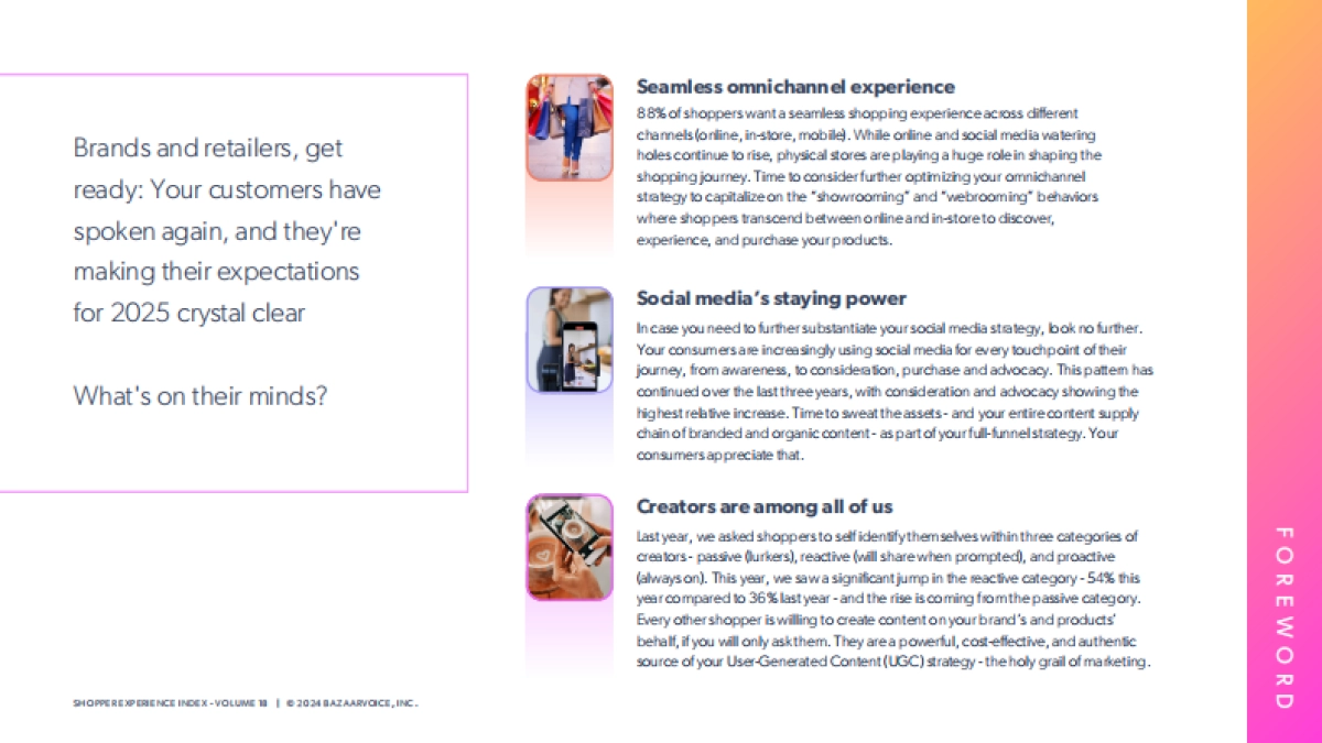 2025年消费体验指数_第3页