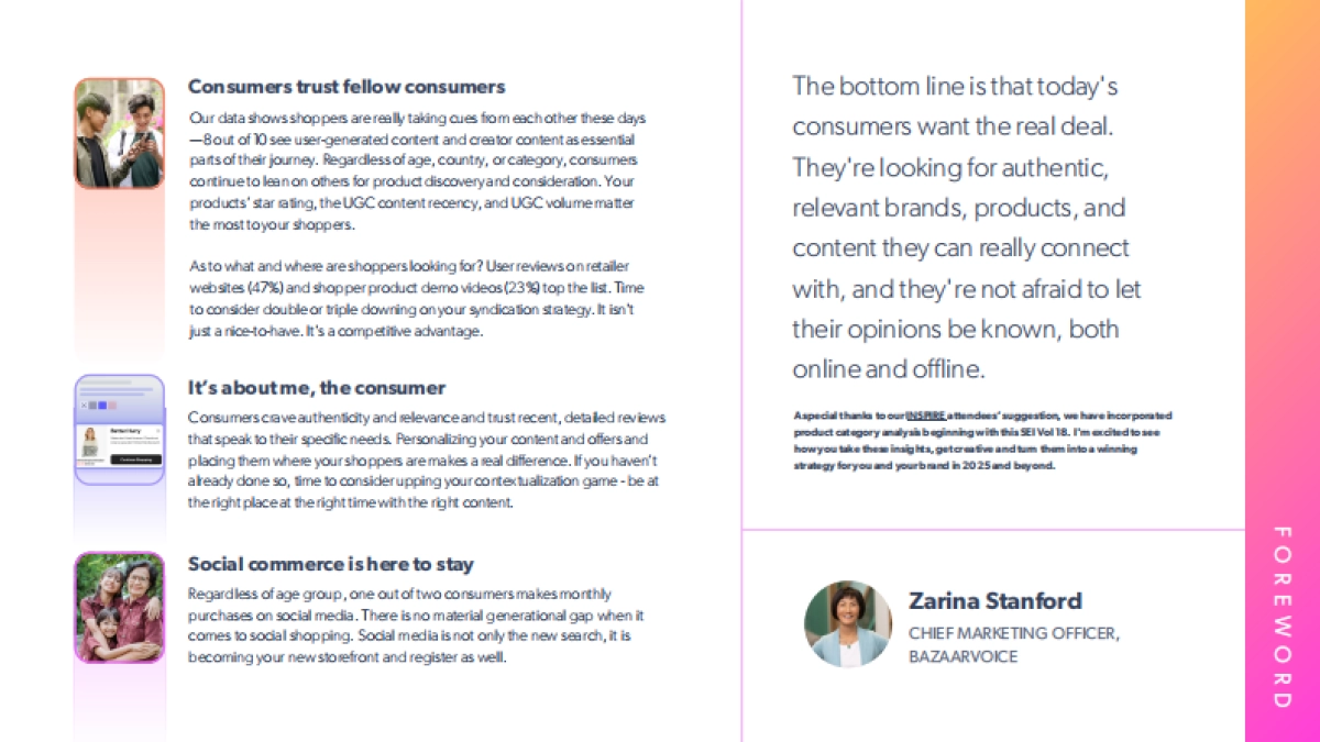 2025年消费体验指数_第4页