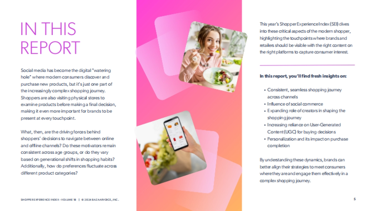 2025年消费体验指数_第5页