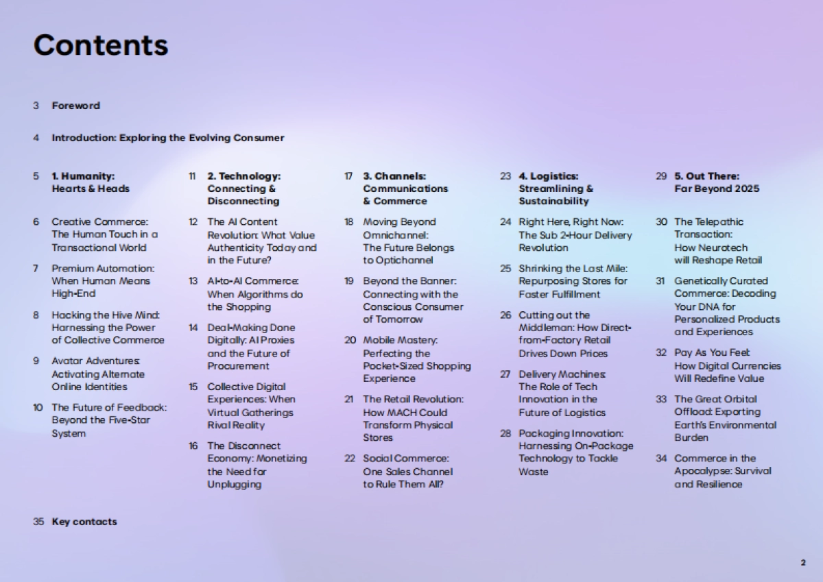 2025未来商业报告_第2页
