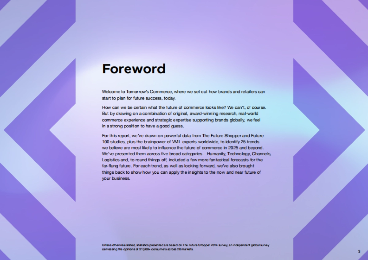 2025未来商业报告_第3页