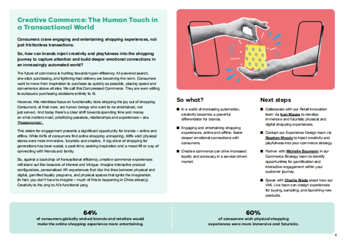 2025未来商业报告_第6页