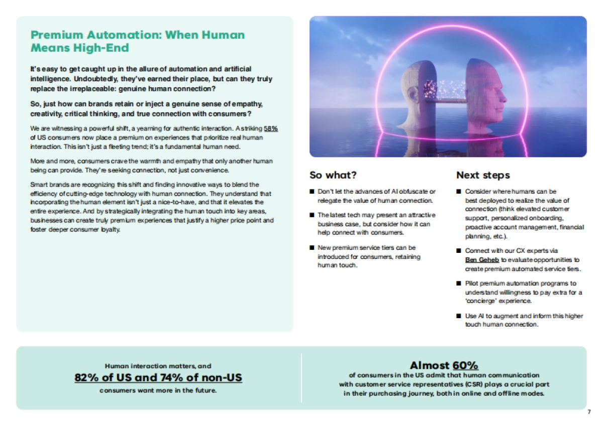 2025未来商业报告_第7页