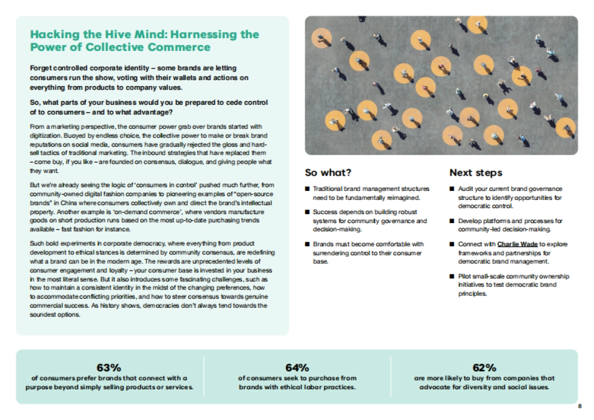 2025未来商业报告_第8页