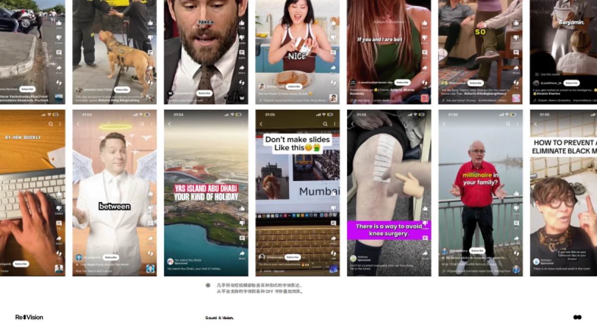 2025字体趋势报告_第10页