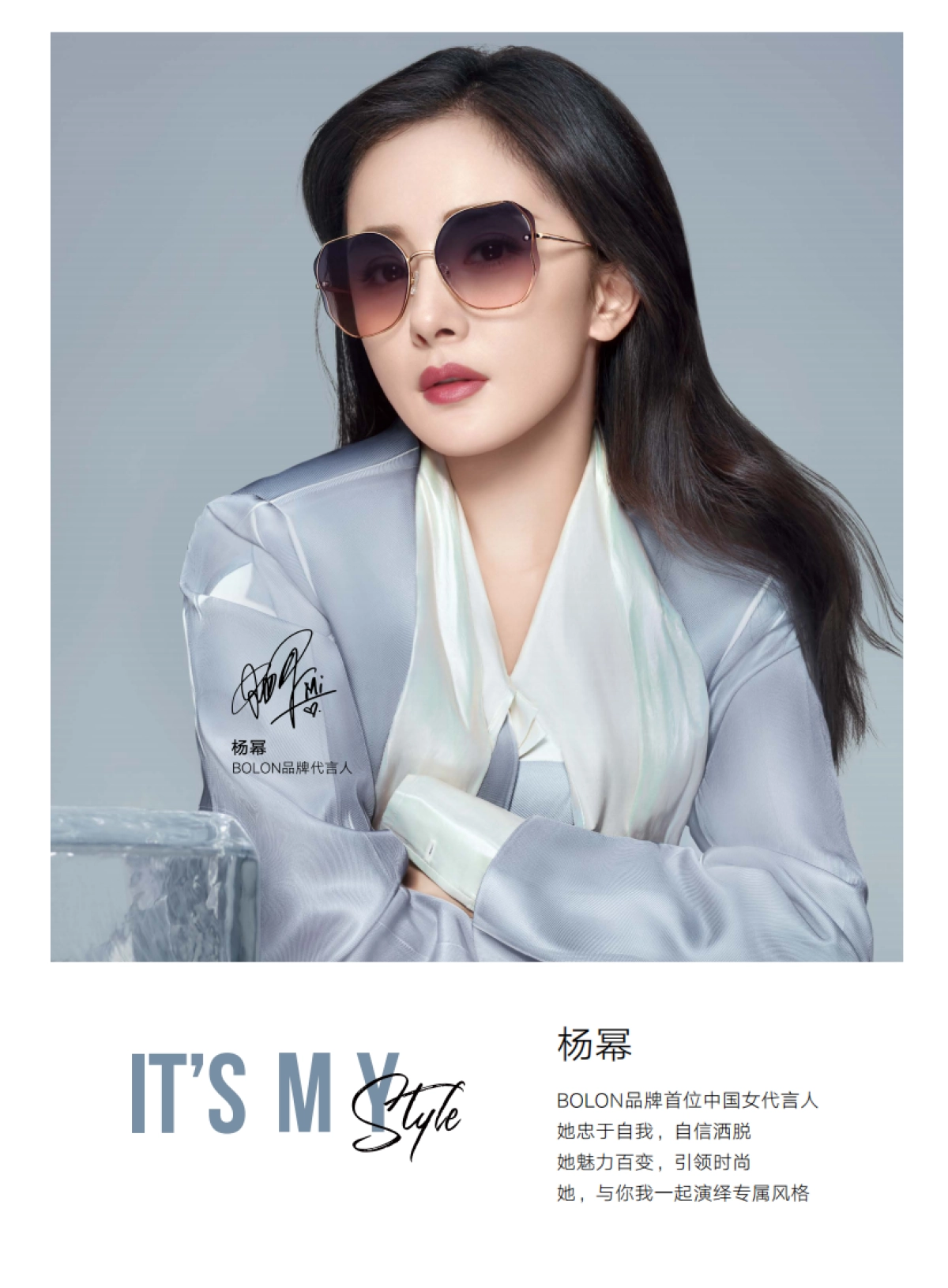 暴龙眼镜品牌手册_第6页