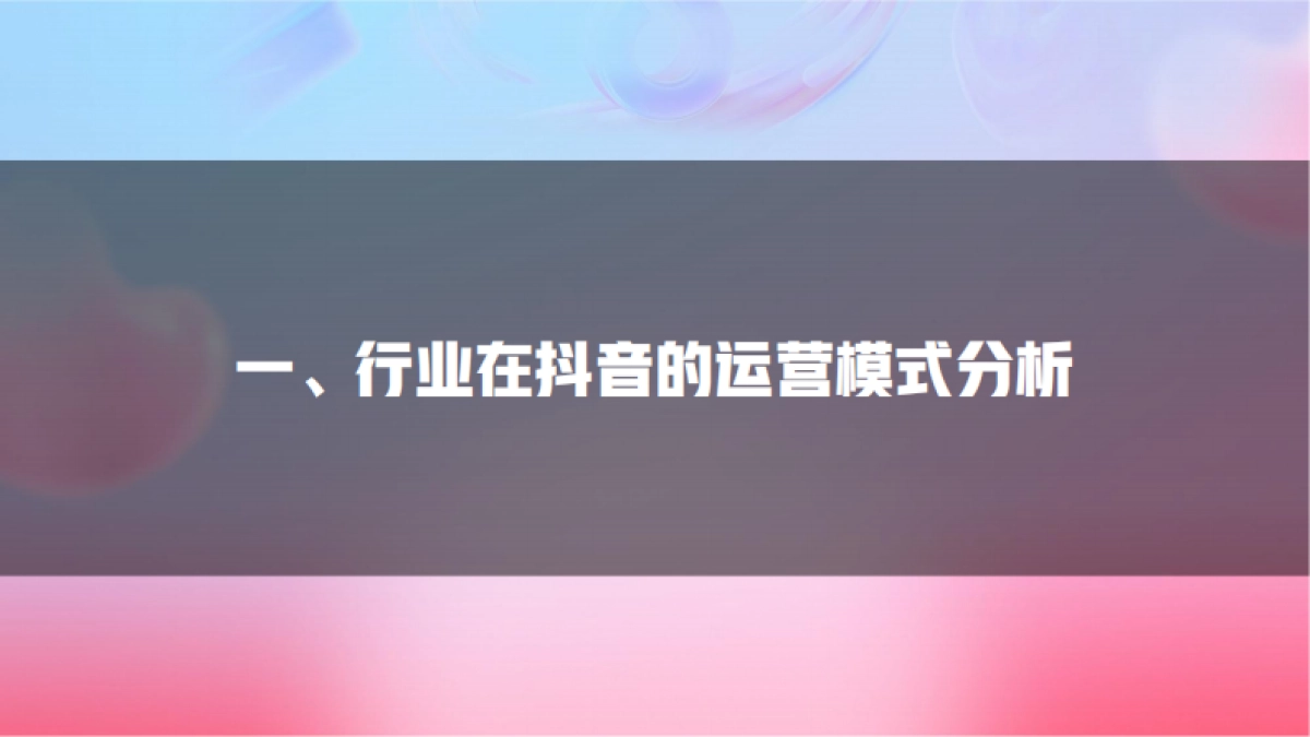 通信集团分公司视频运营支撑项目技术应答方案_第6页