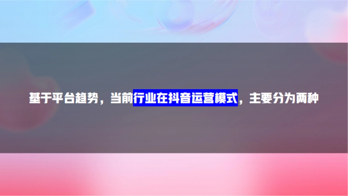 通信集团分公司视频运营支撑项目技术应答方案_第9页