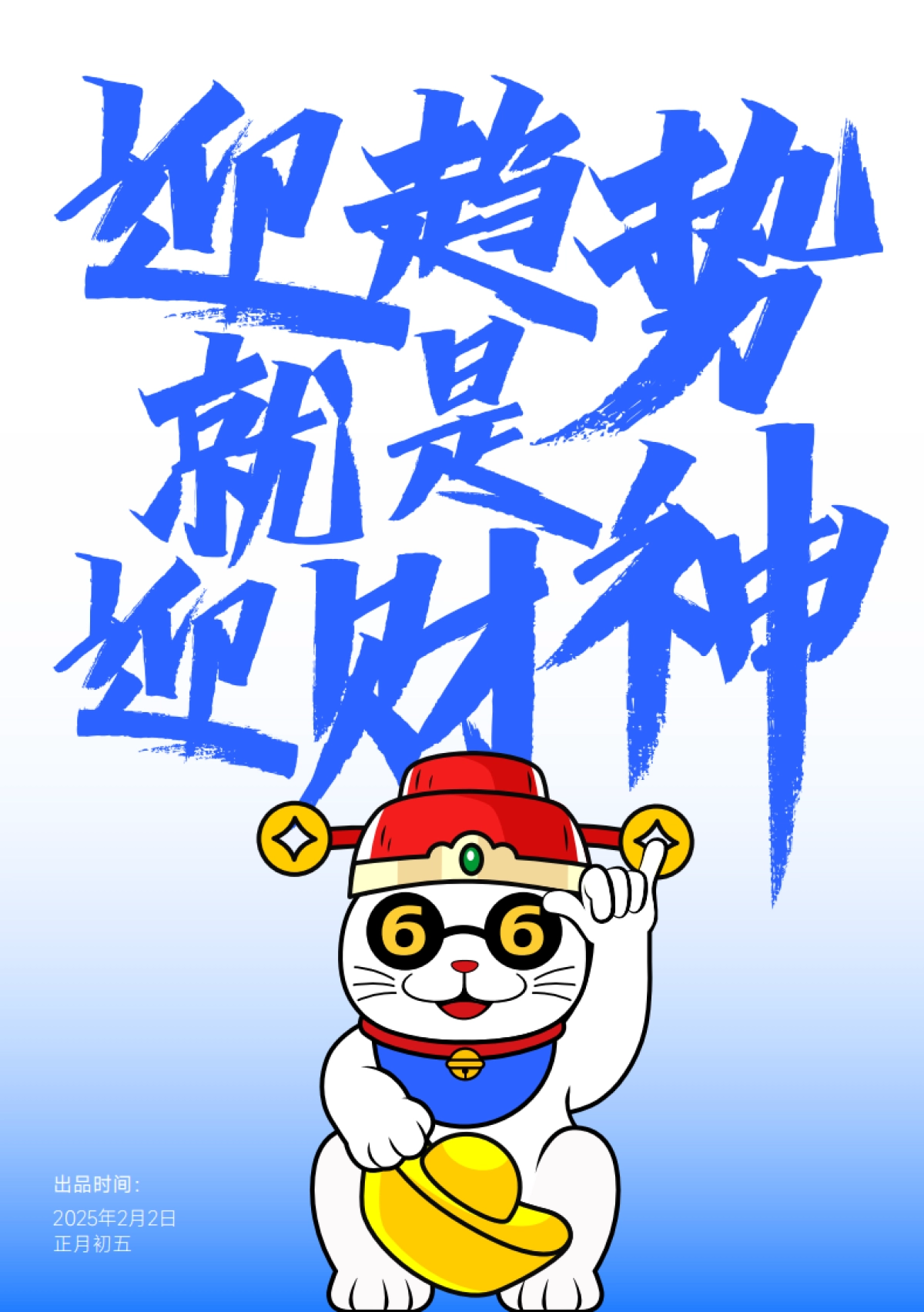 2025台球俱乐部数字化趋势洞察报告_第2页