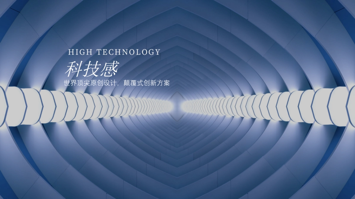 2020卡萨帝冰箱营销规划方案_第7页