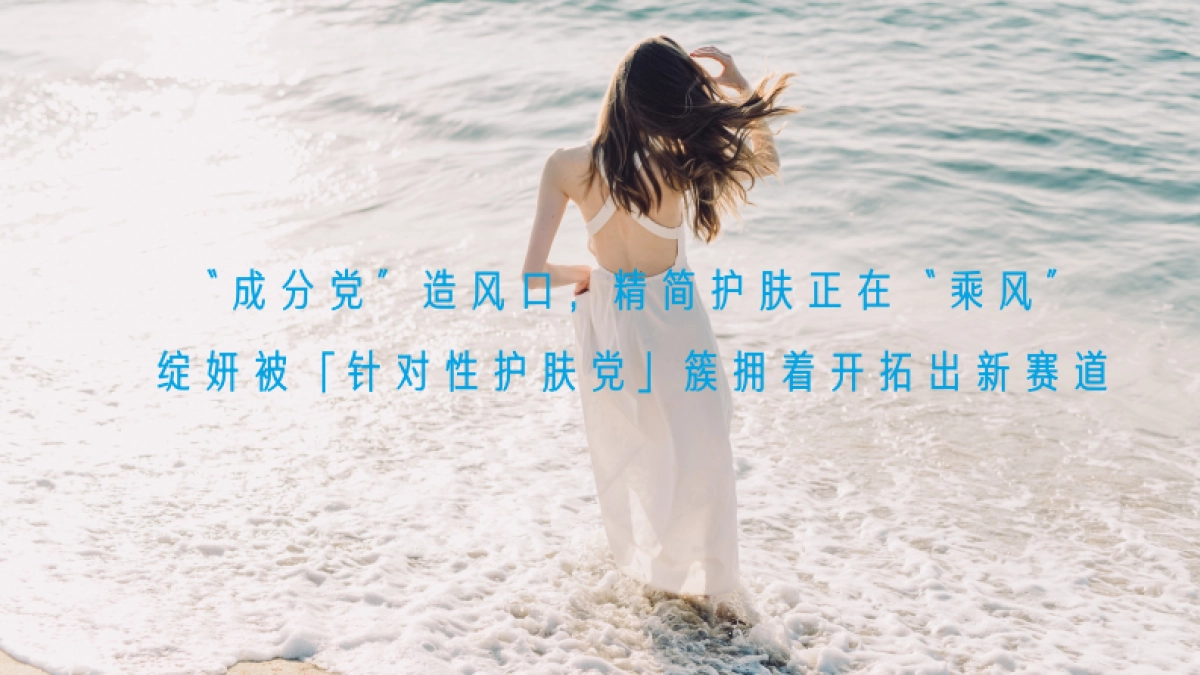 【西柚】绽妍双11营销方案_第10页