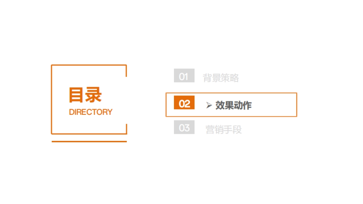 小米SU7 utlr上市动作复盘_第6页