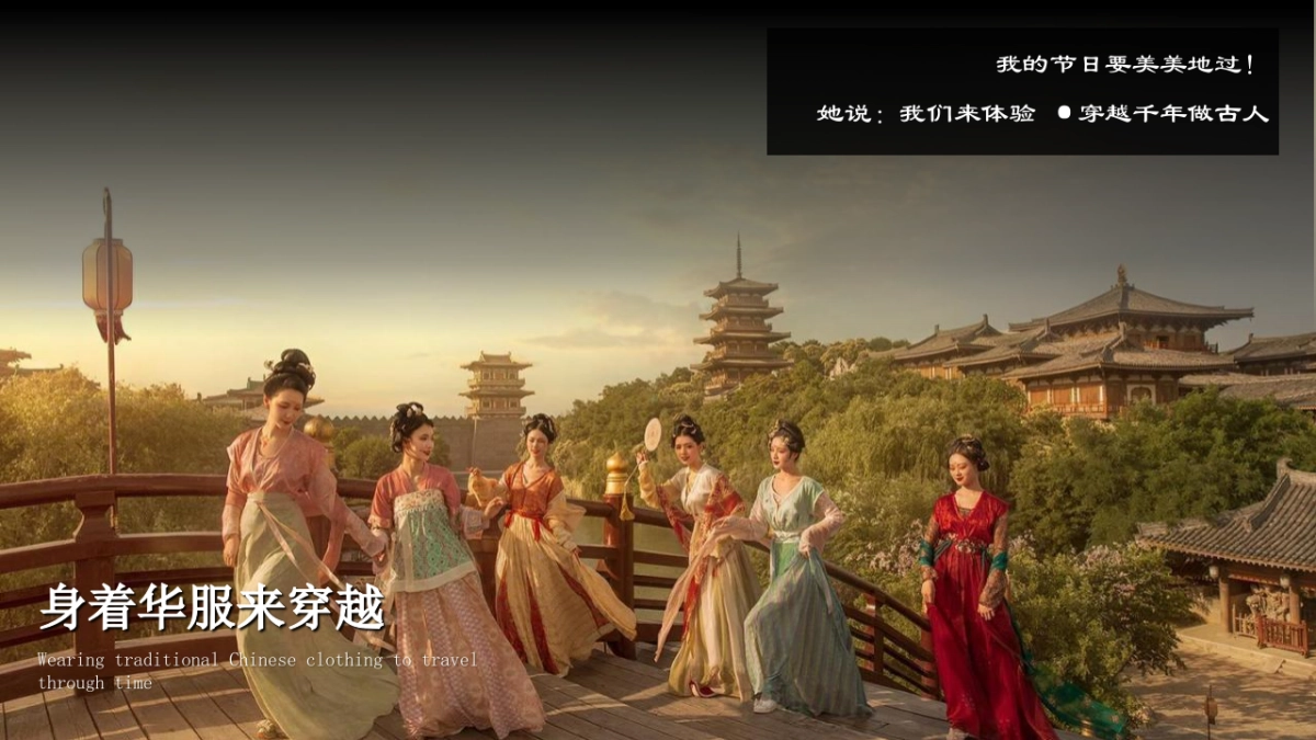 三八女神国风露营春游季「朝花夕食女神季主题」妇女节活动策划方案_第10页