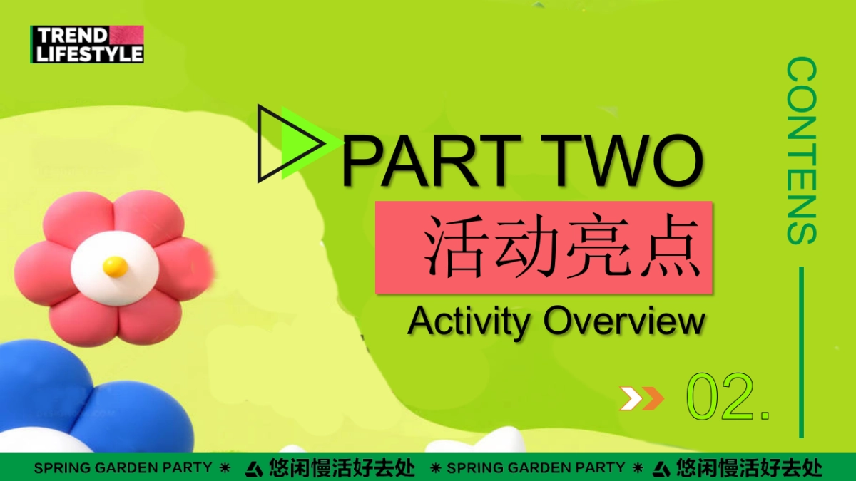 桑蚕研学工作坊「蚕宝探秘 丝路启蒙主题」活动策划方案_第9页