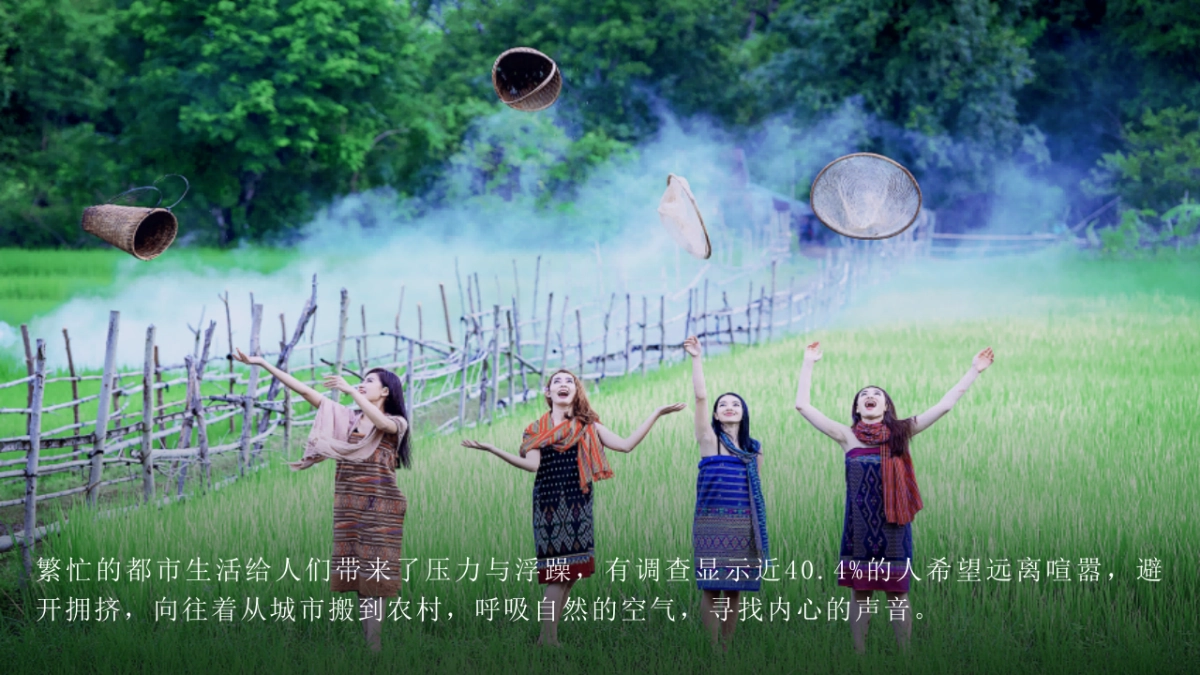 五一劳动节田野研学体验计划「播种春光 亲子共耕主题」活动策划方案_第4页