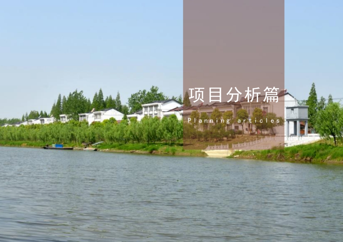 仙桃博物馆非遗馆设计规划策划案_第4页