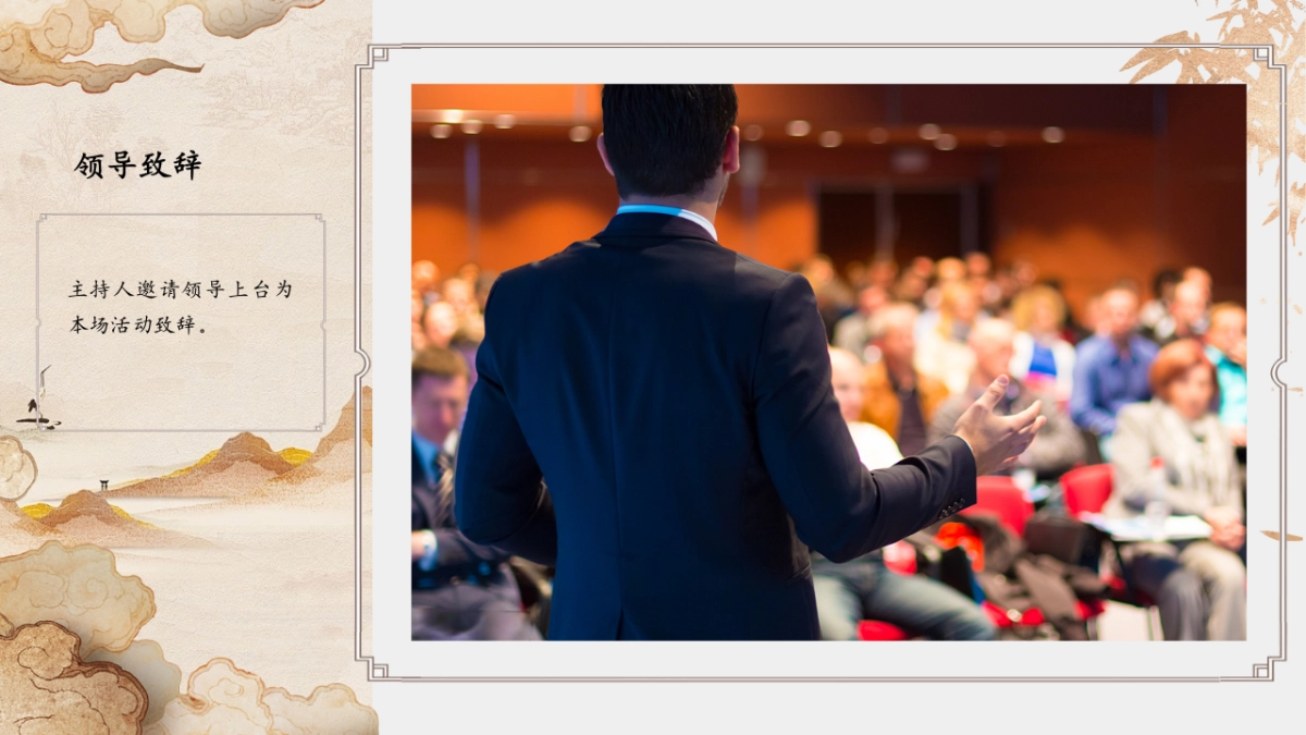 中医药大学中医文化日暨首届中医养生市集活动策划方案_第10页