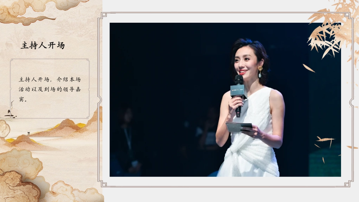 中医药大学中医文化日暨首届中医养生市集活动策划方案_第9页