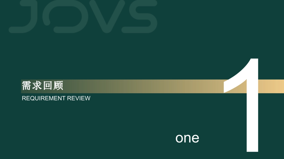 JOVS美容仪品牌三八节明星合作传播方案_第3页