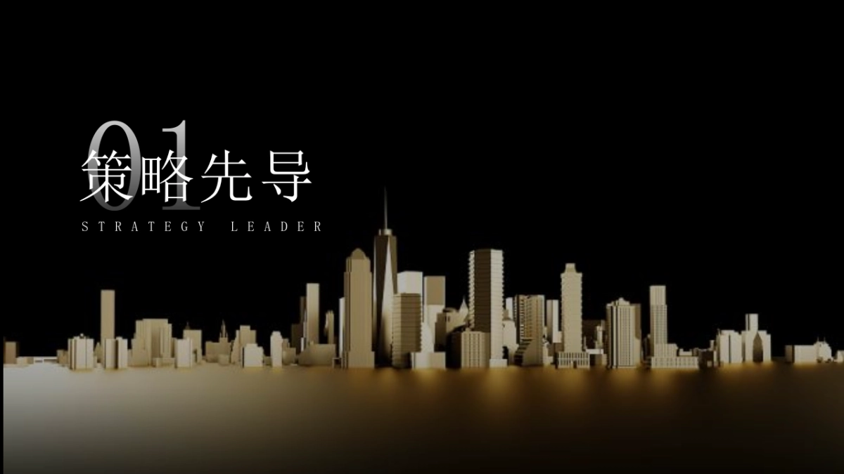 地产项目推介会「定南之窗 苑启华章」认筹活动开放展厅策划方案_第3页