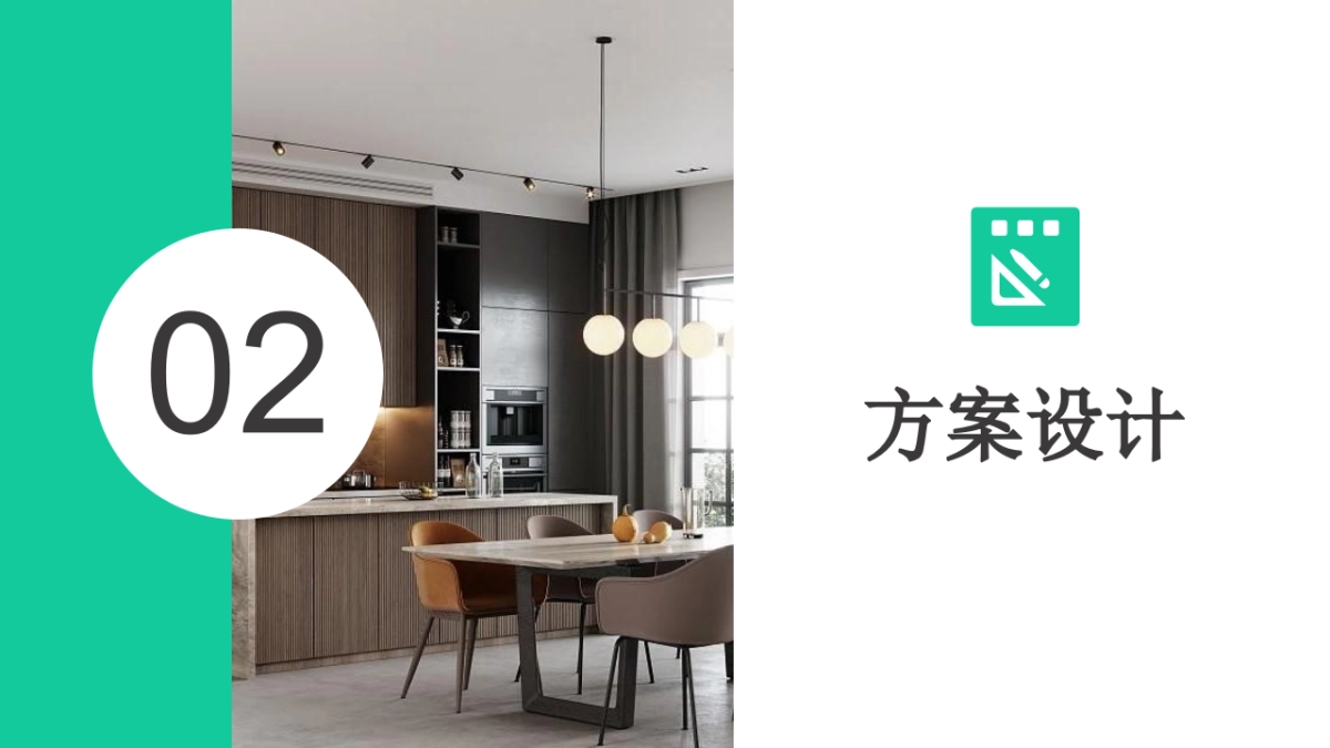 广州格兰建材家居展览会活动设计方案_第6页