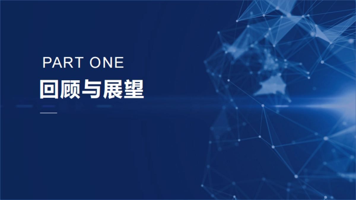 医药公司集团品牌日常公关传播方案_第3页