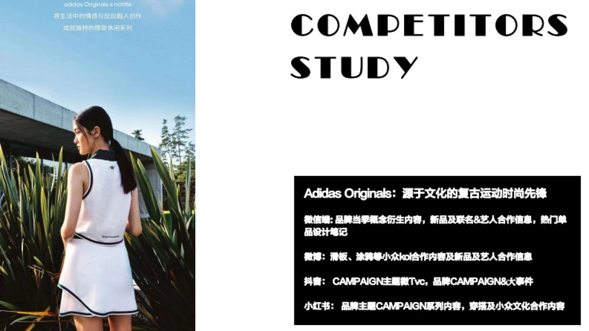 VOBA服装品牌全年社交媒体自媒体运营方案_第4页