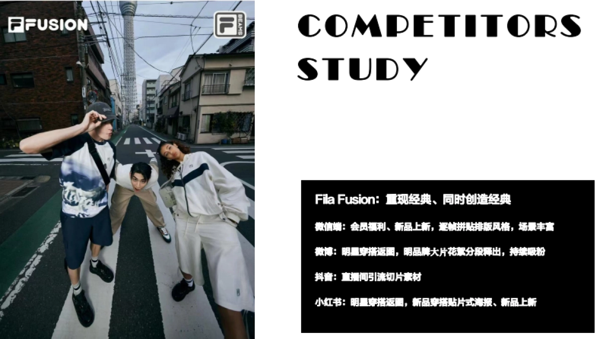 VOBA服装品牌全年社交媒体自媒体运营方案_第6页