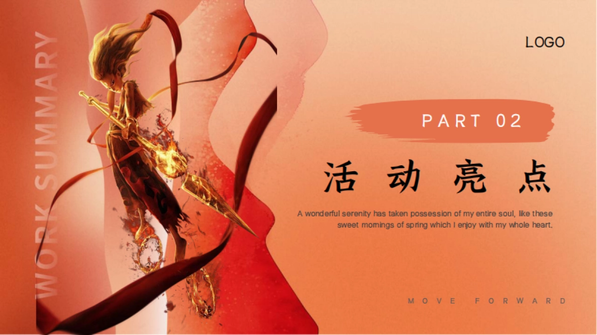 春日哪吒嘉年华「哪吒闹春日主题」活动策划方案_第9页