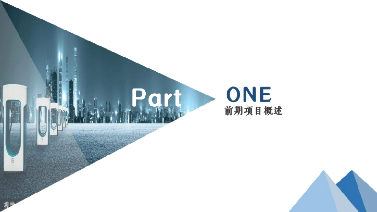 海外优秀销售服务顾问中国行活动方案_第3页