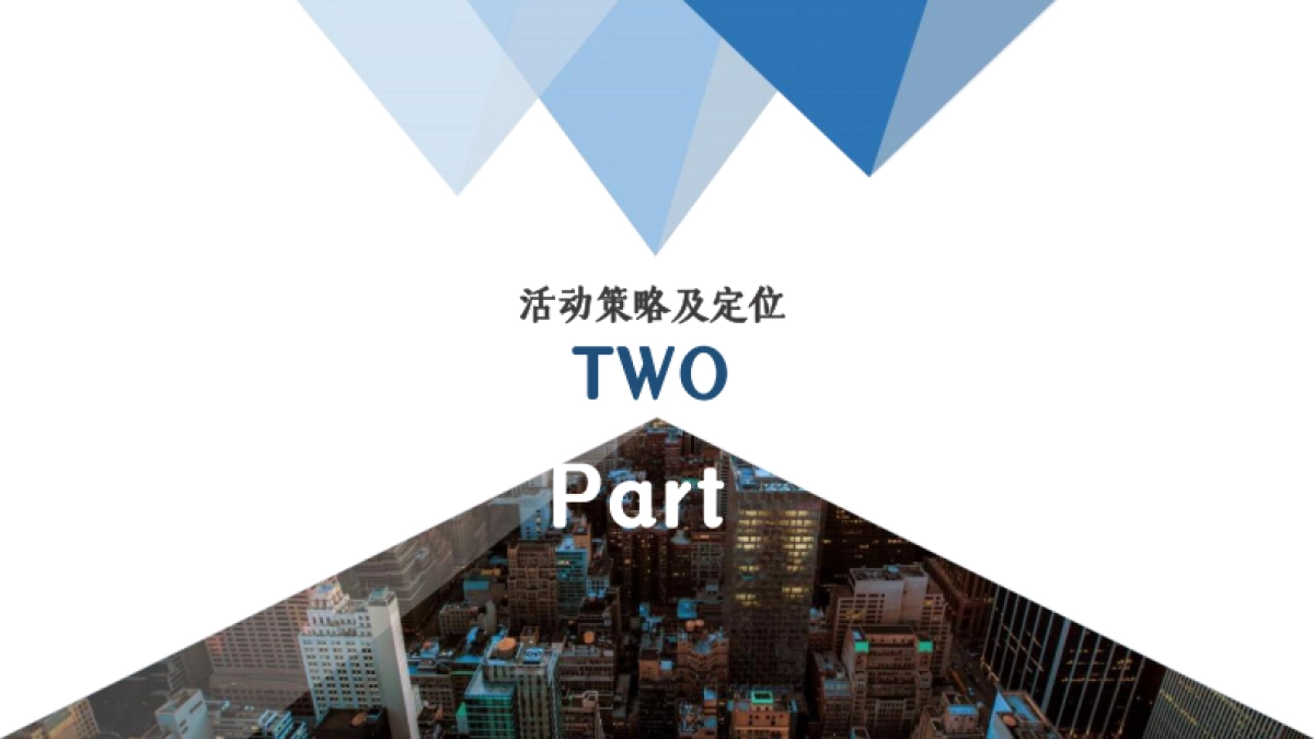 海外优秀销售服务顾问中国行活动方案_第7页