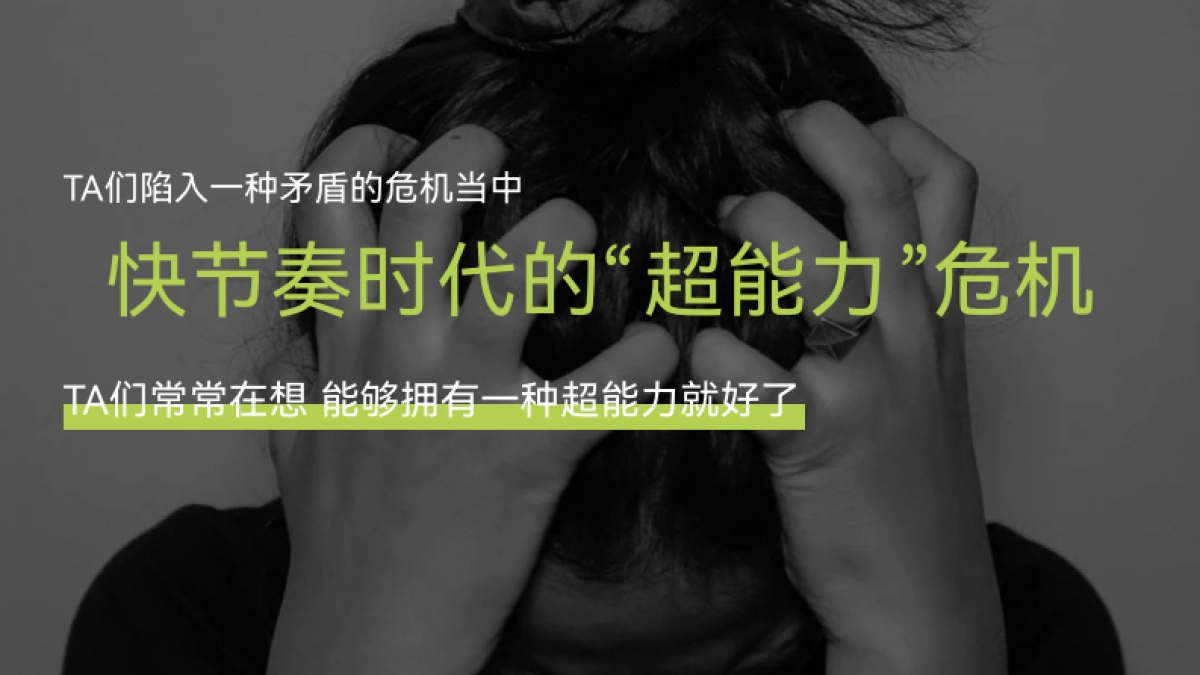 活润轻食瓶新品上市整合营销方案_第9页