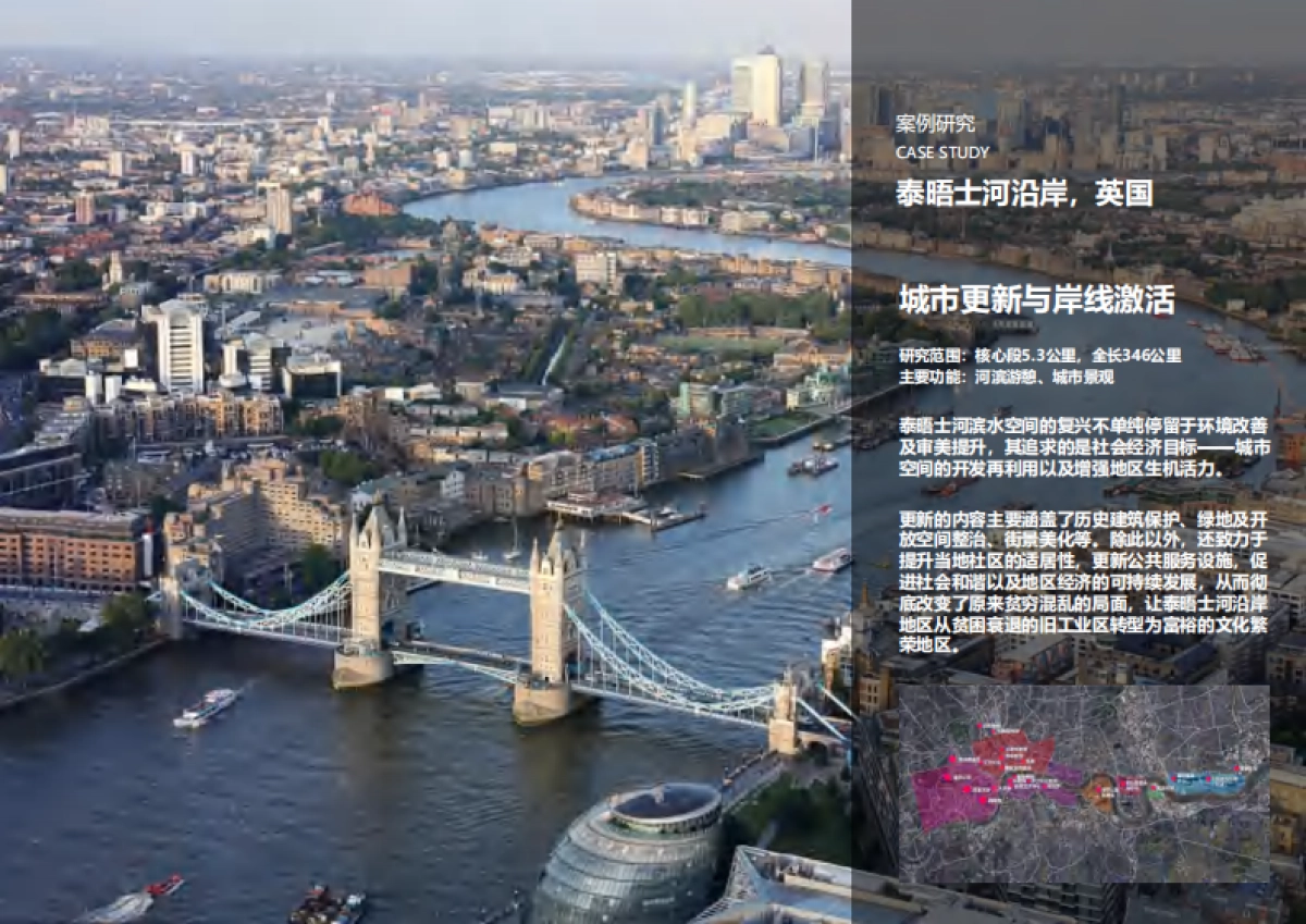 无锡大运河沿线景观提升设计规划方案_第6页