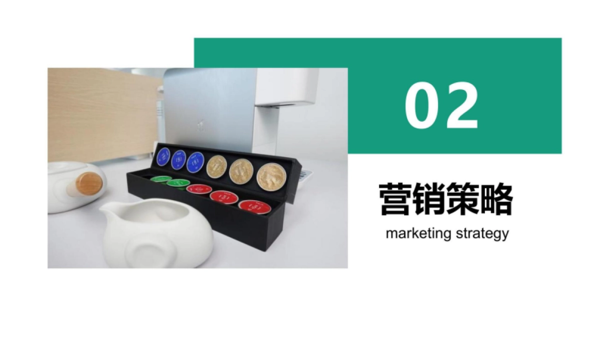 小马智泡茶饮机年度品牌营销方案_第6页