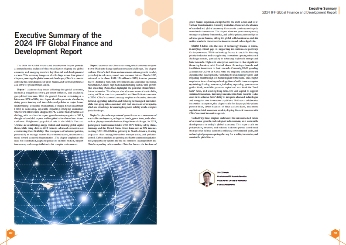 2024年全球金融与发展报告（英文版）-IFF国际金融论坛_第3页