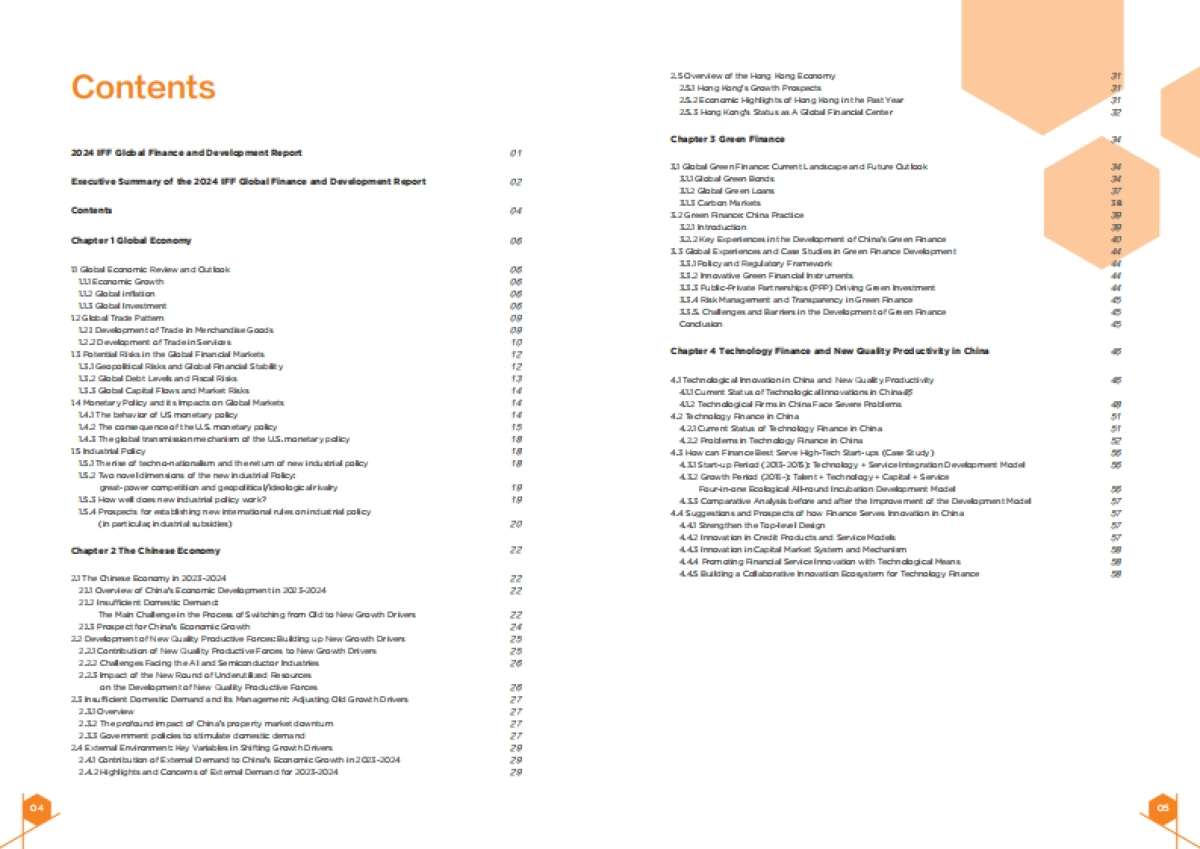 2024年全球金融与发展报告（英文版）-IFF国际金融论坛_第4页