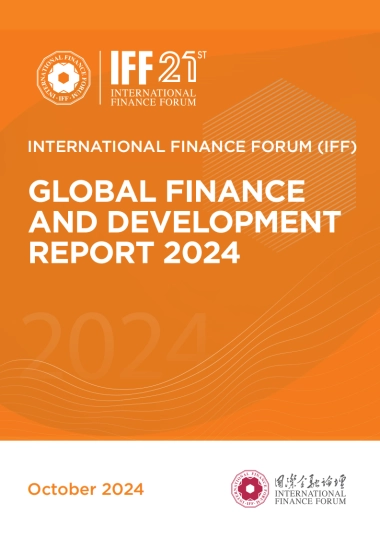 2024年全球金融与发展报告（英文版）-IFF国际金融论坛