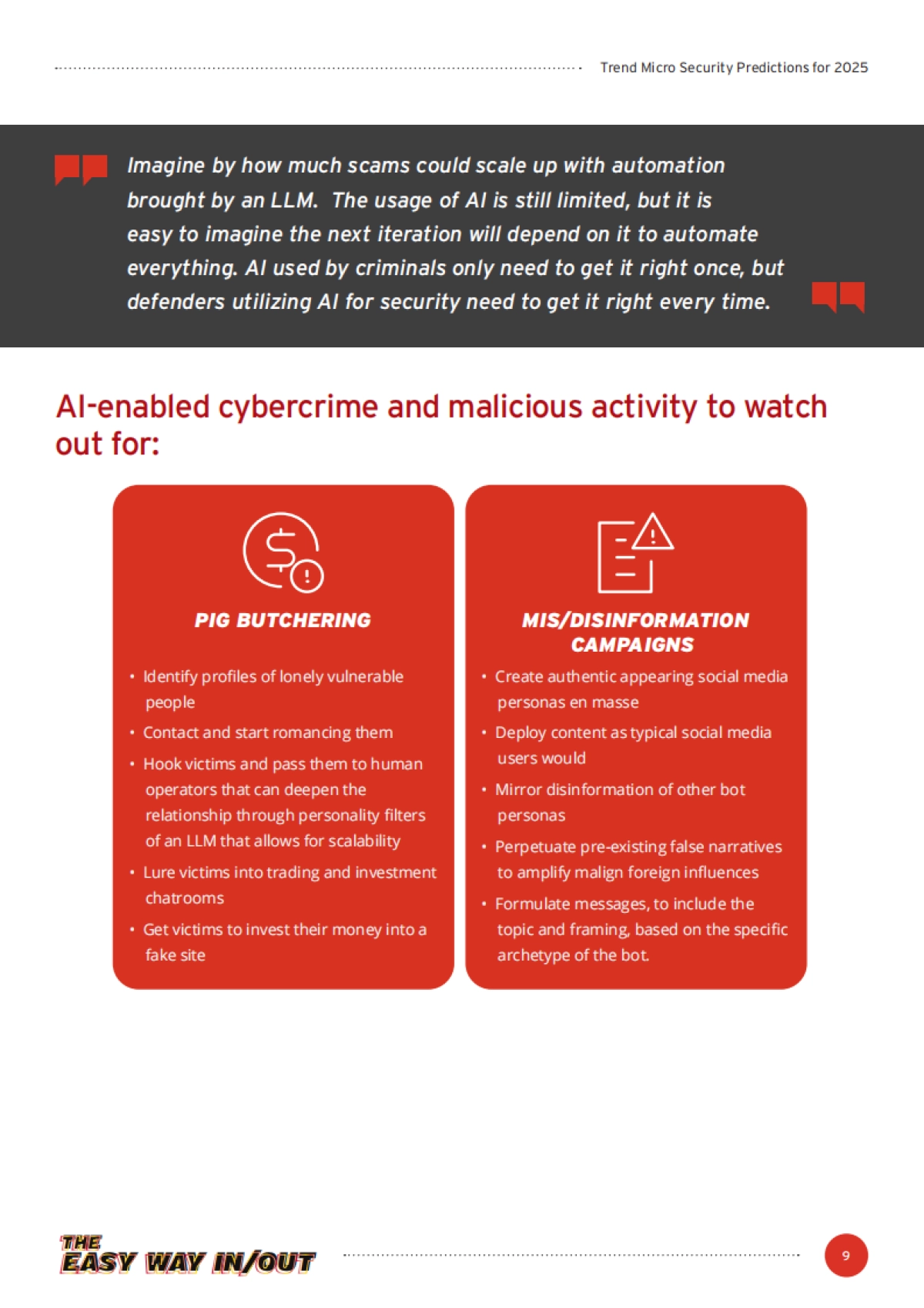 2025年安全预测_第9页