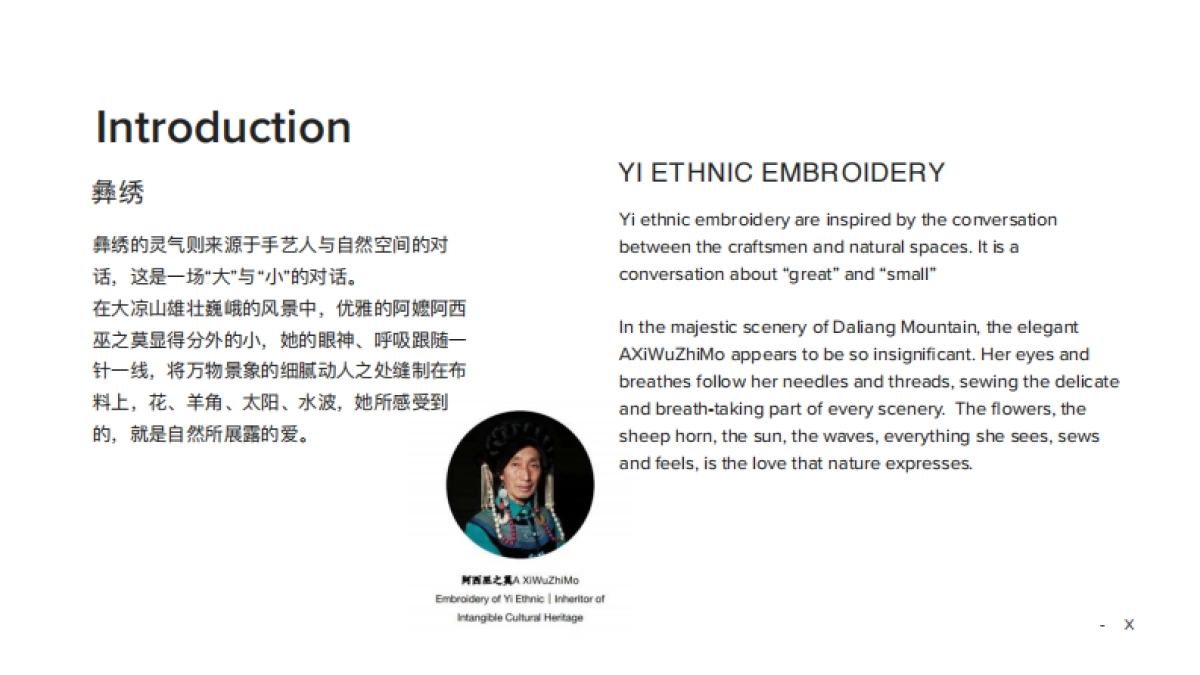 芬迪FENDI品牌短视频脚本方案_第6页