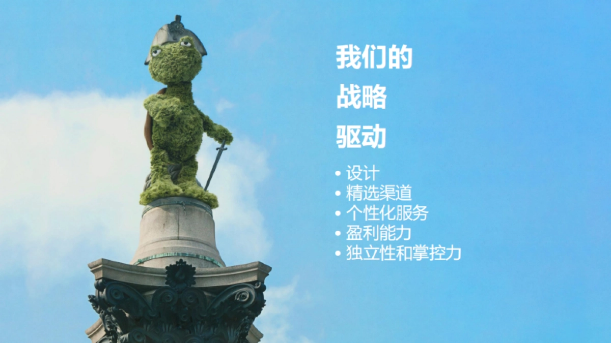 品牌手册丨Jellycat Brand introduction_第5页