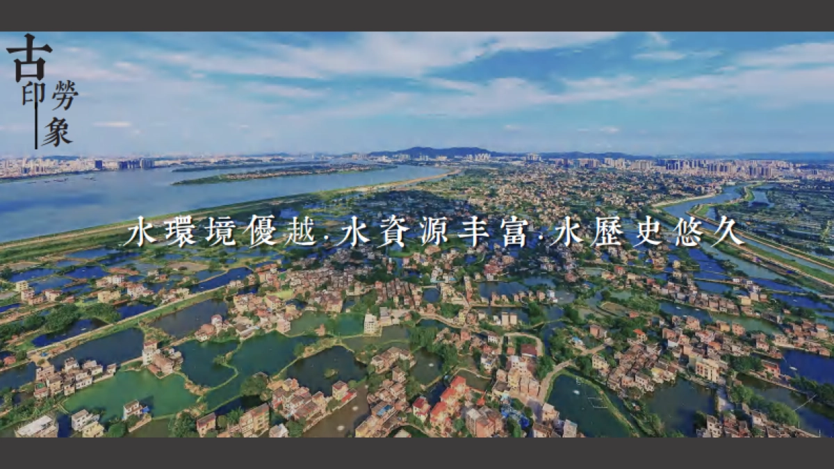 岭南水乡市井生活滨水商业街景观规划设计方案_第7页